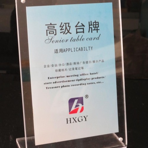 工艺品类