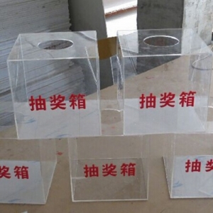 办公用品类